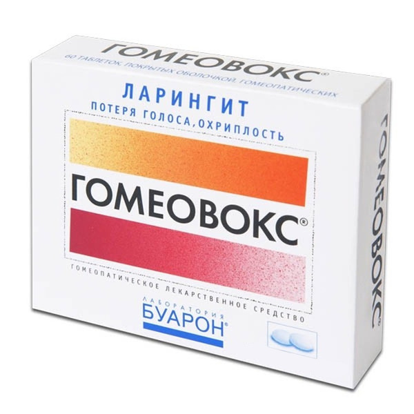 Гомеовокс таблетки покрытые оболочкой гомеопатические упаковка контурная ячейковая (ларингит) №100