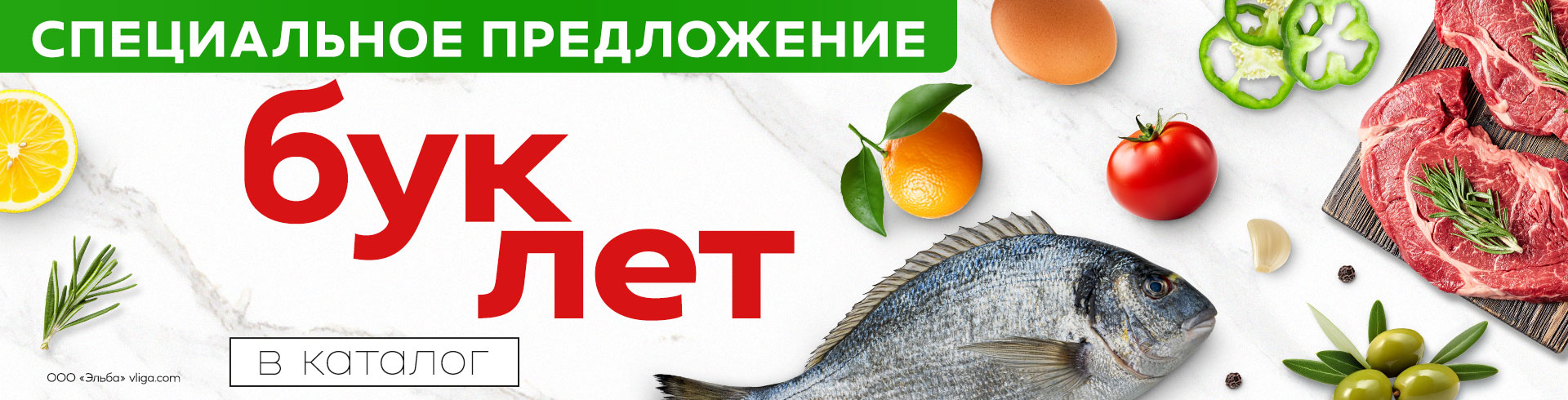 Онлайн супермаркет: заказ и доставка продуктов