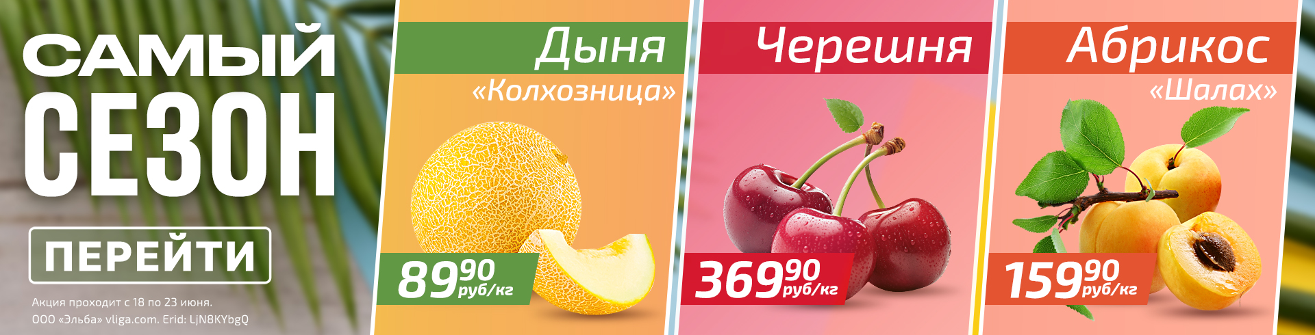 Онлайн супермаркет: заказ и доставка продуктов